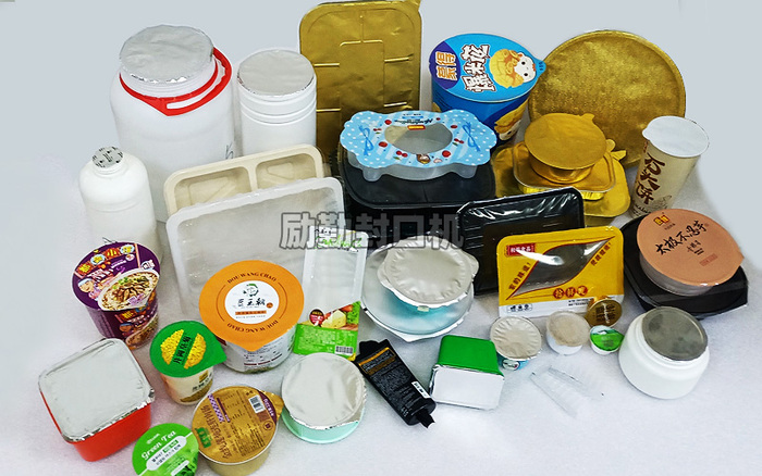 广州励勤包装封口机厂家