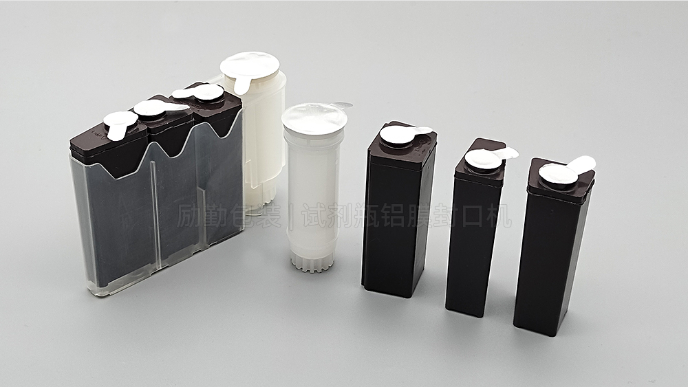 发光试剂瓶铝膜封口机 发光试剂瓶铝膜封口机